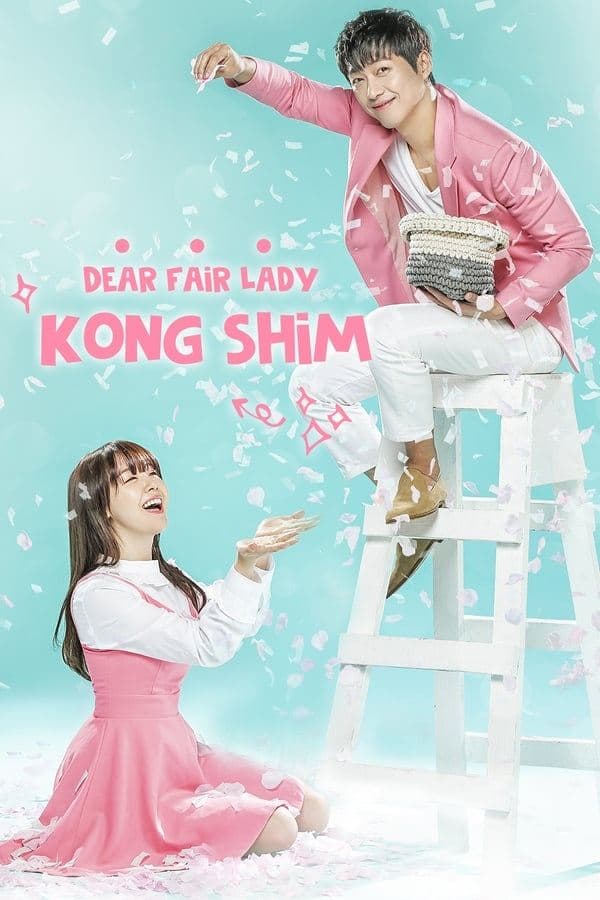 Dear Fair Lady Kong Shim TV Show Poster