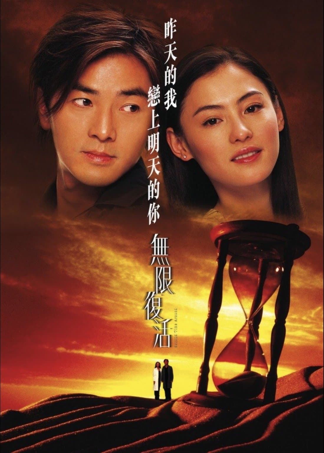null Movie Poster