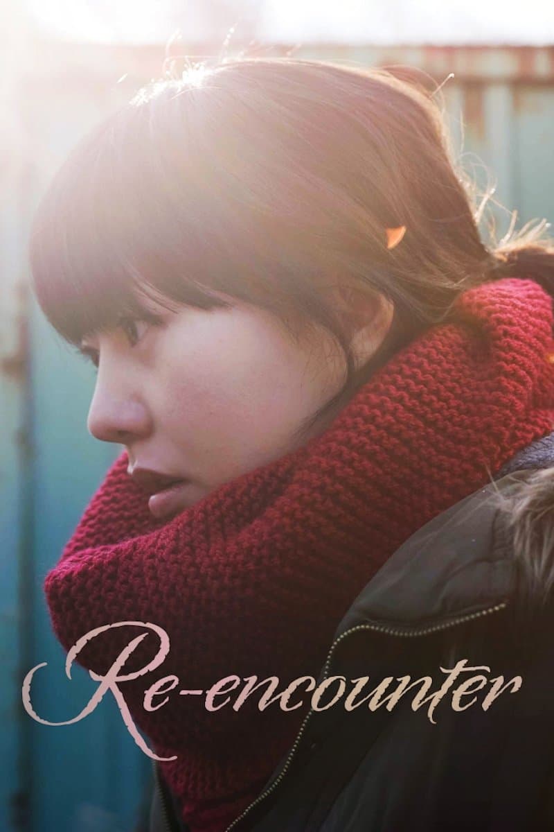 null Movie Poster