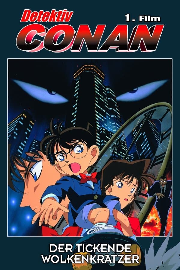 Detective Conan: The Time Bombed Skyscraper Movie Poster