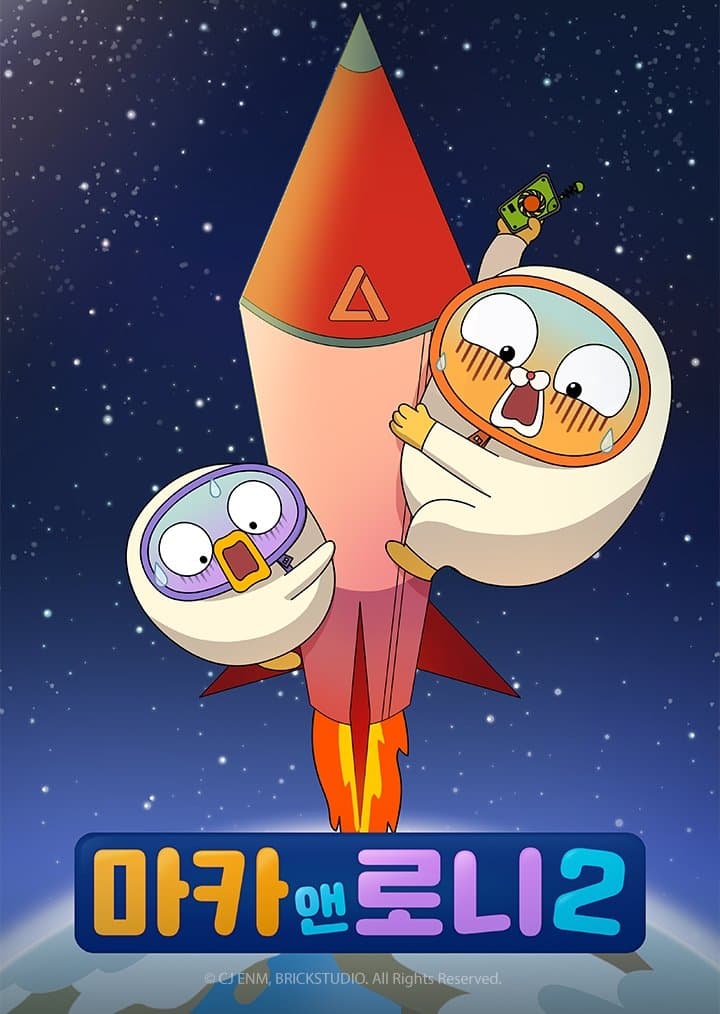 마카앤로니 TV Show Poster