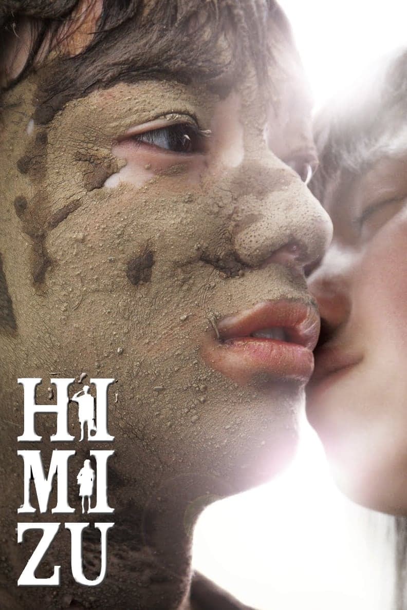 Himizu Movie Poster