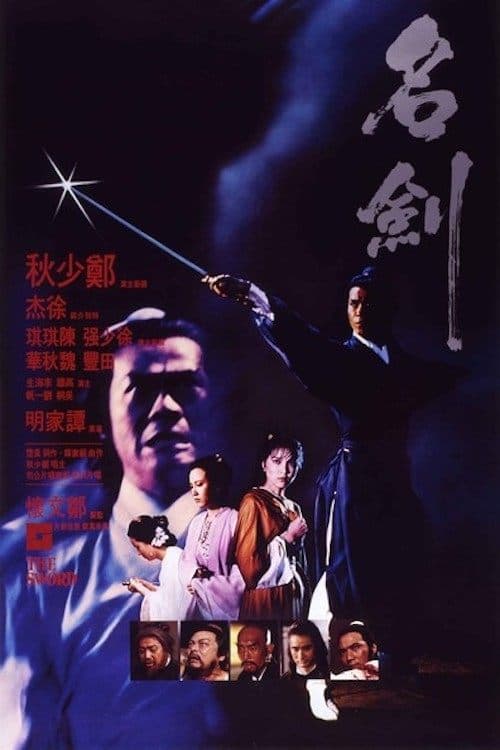 null Movie Poster