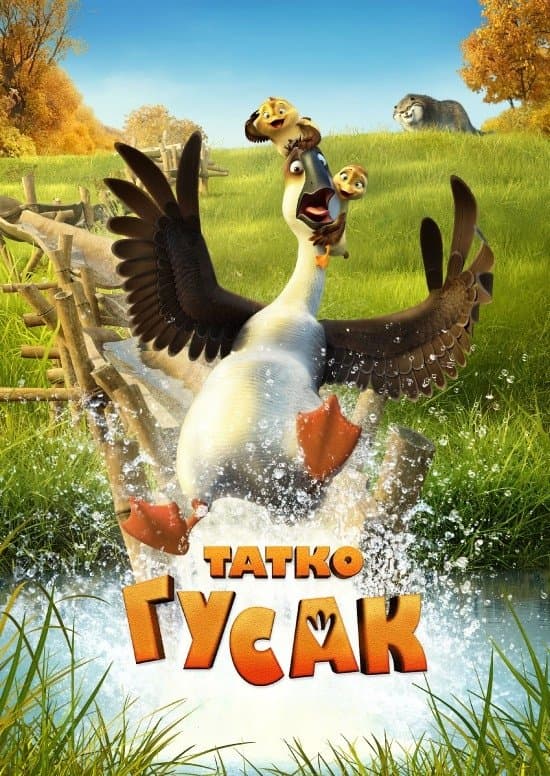 Duck Duck Goose Movie Poster