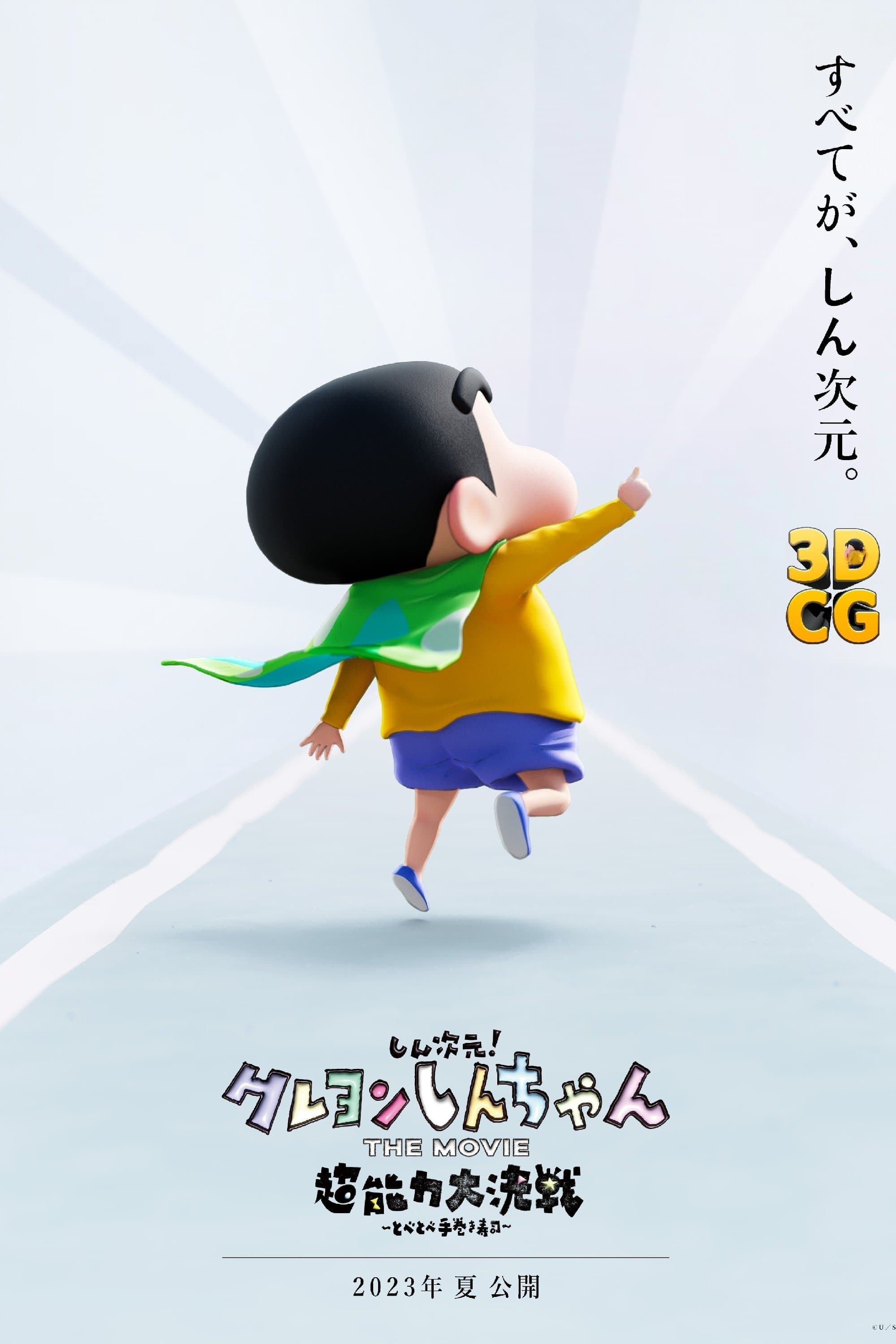 Shin Jigen! Crayon Shin-chan THE MOVIE Chounouryoku Daikessen ~Tobetobe Temaki Sushi~ Movie Poster