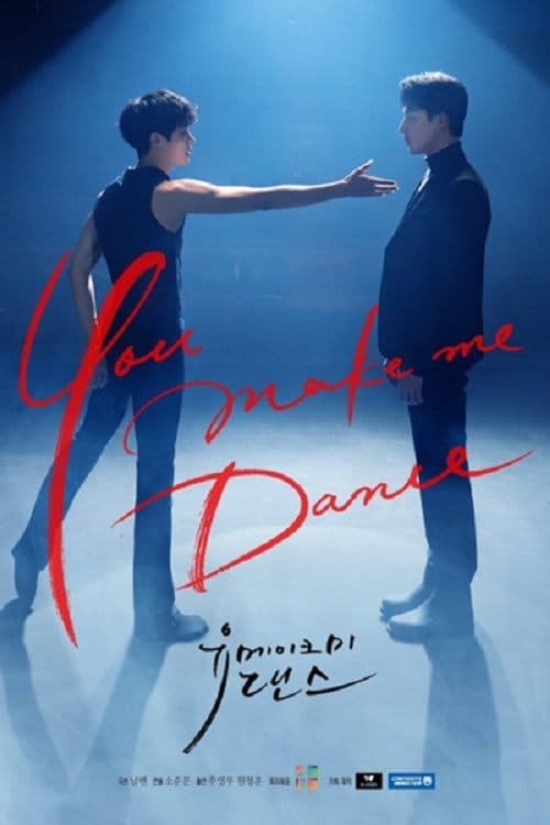 You Make Me Dance TV Show Poster