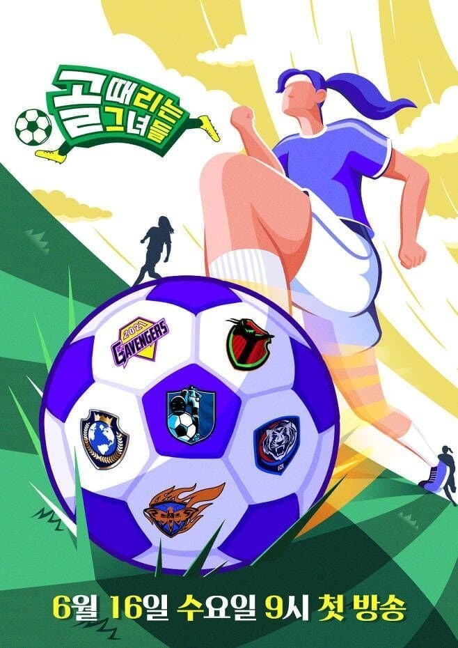 Shooting Stars TV Show Poster