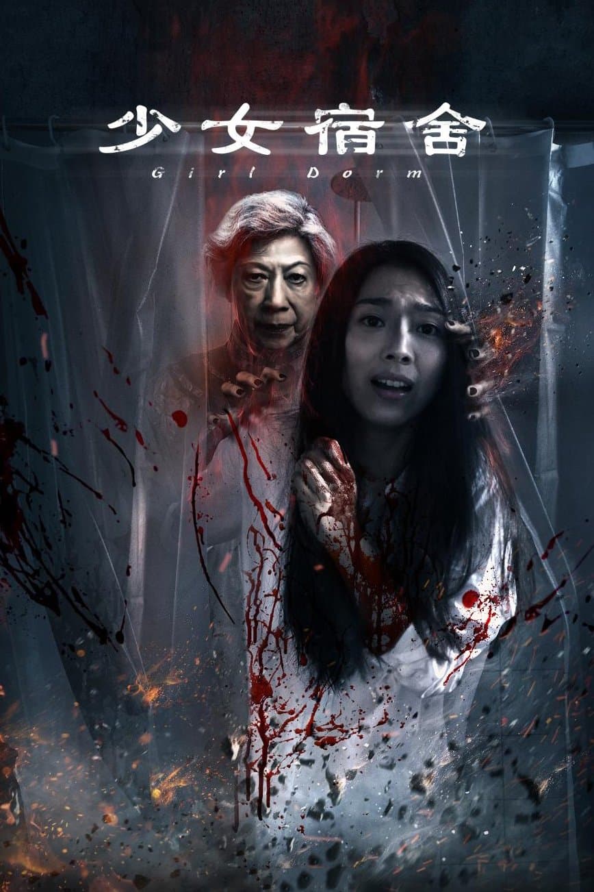 null Movie Poster