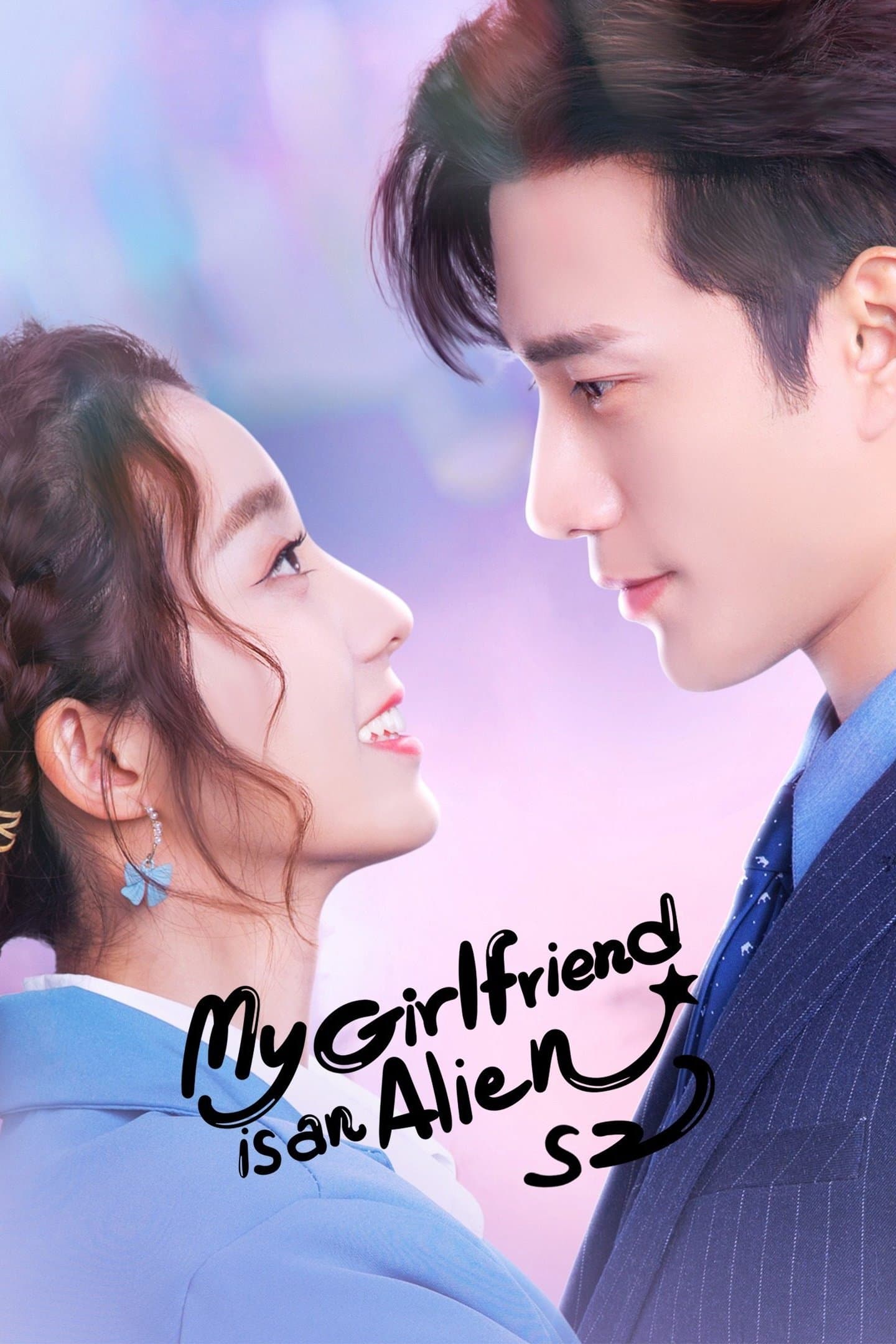 My Girlfriend is an Alien TV Show Poster