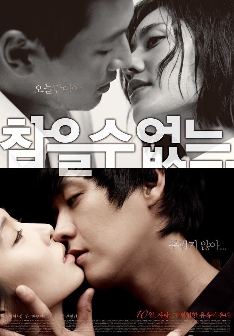 null Movie Poster
