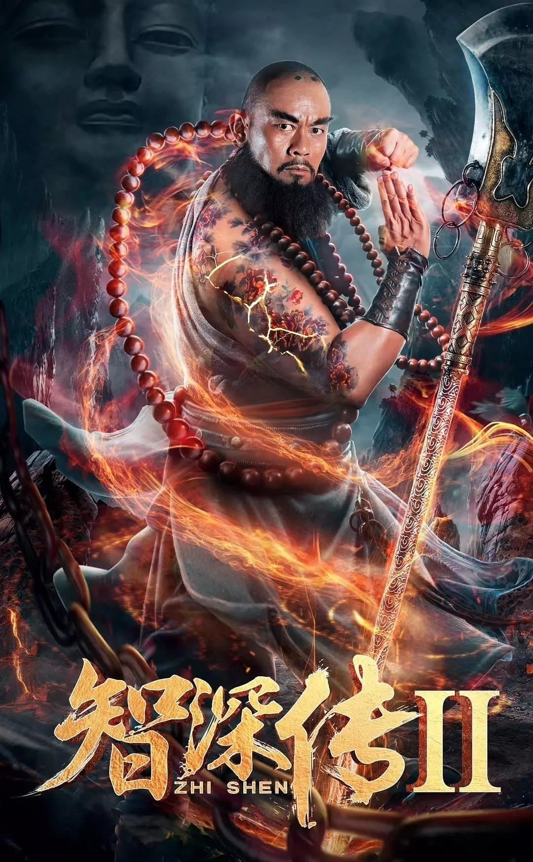Monk's Madness 2 Movie Poster