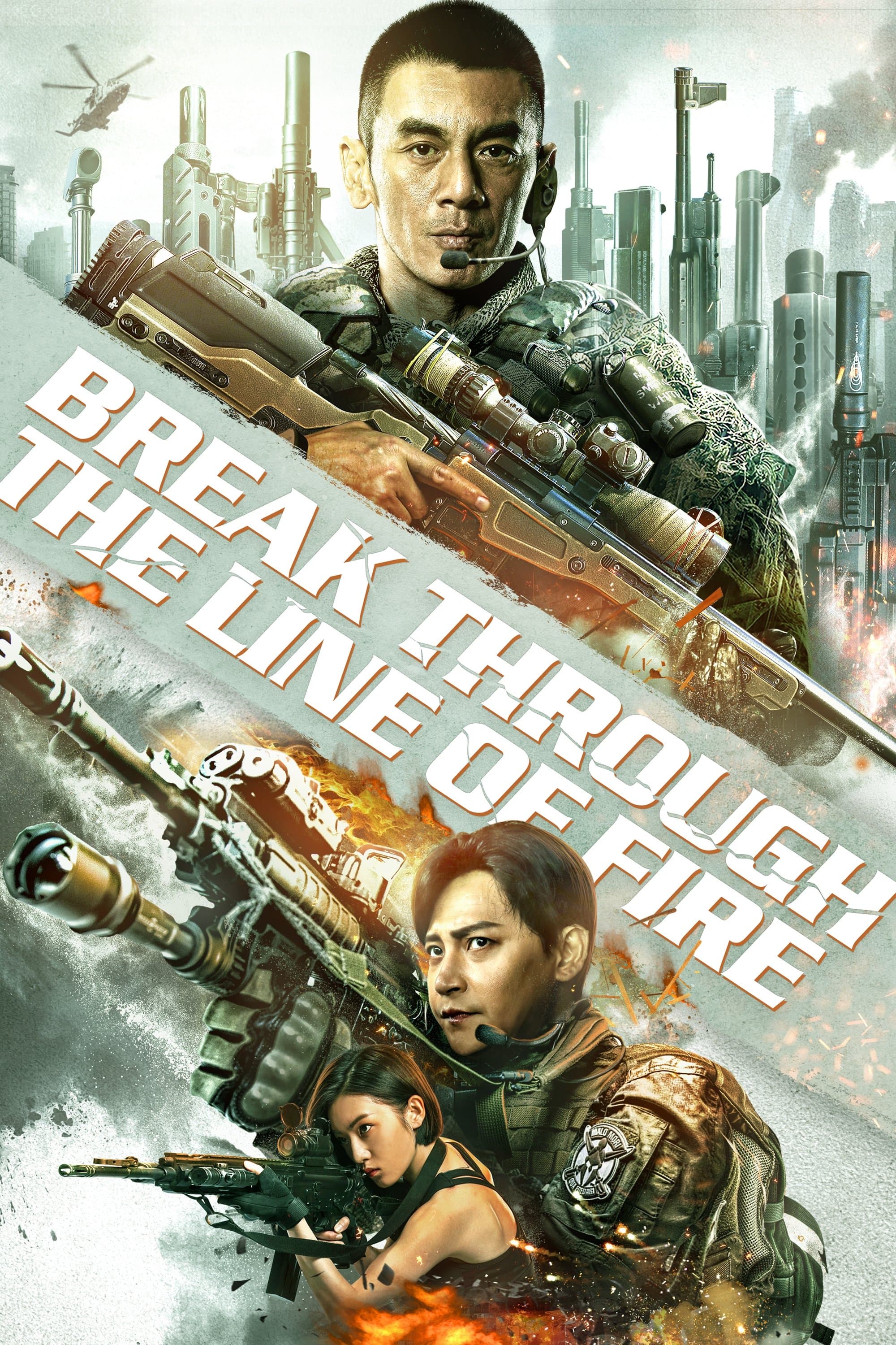 Break Through Movie Poster
