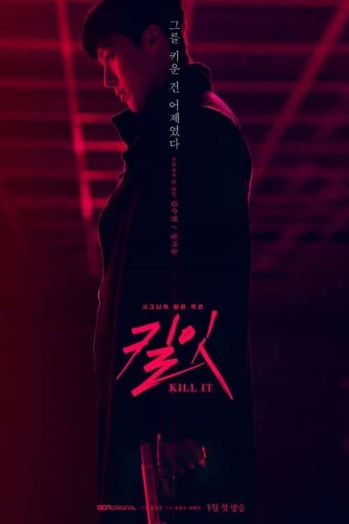 Kill It TV Show Poster