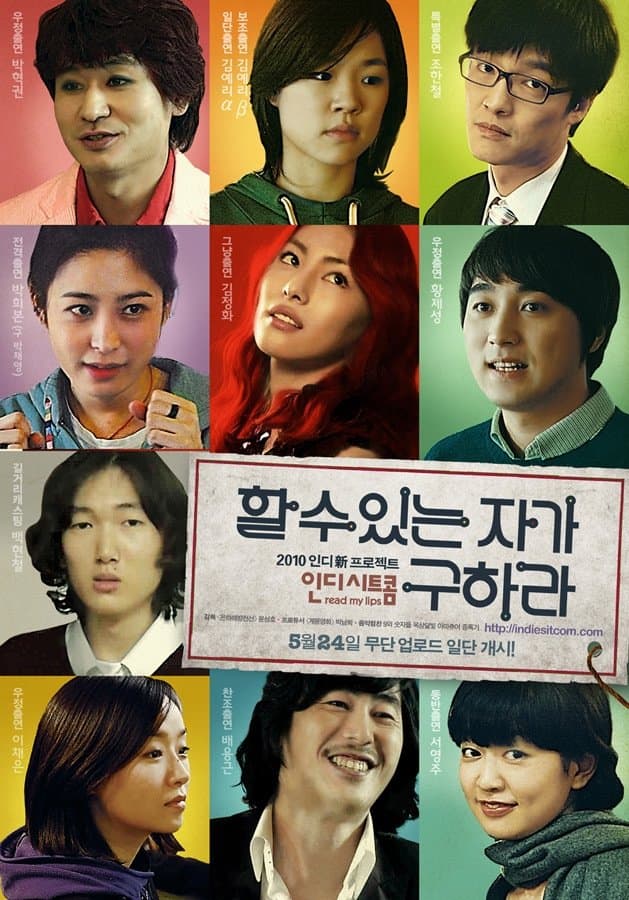 null Movie Poster