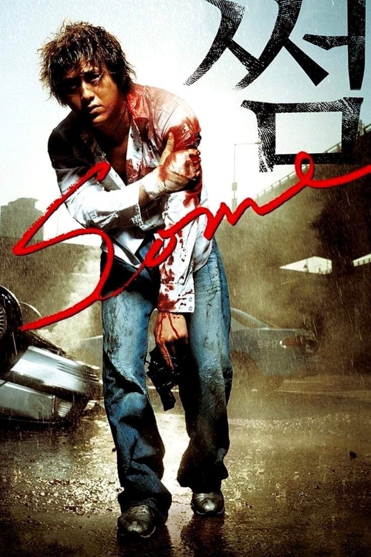 null Movie Poster