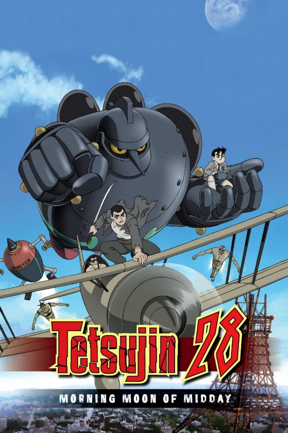 Tetsujin 28: Morning Moon of Midday Movie Poster