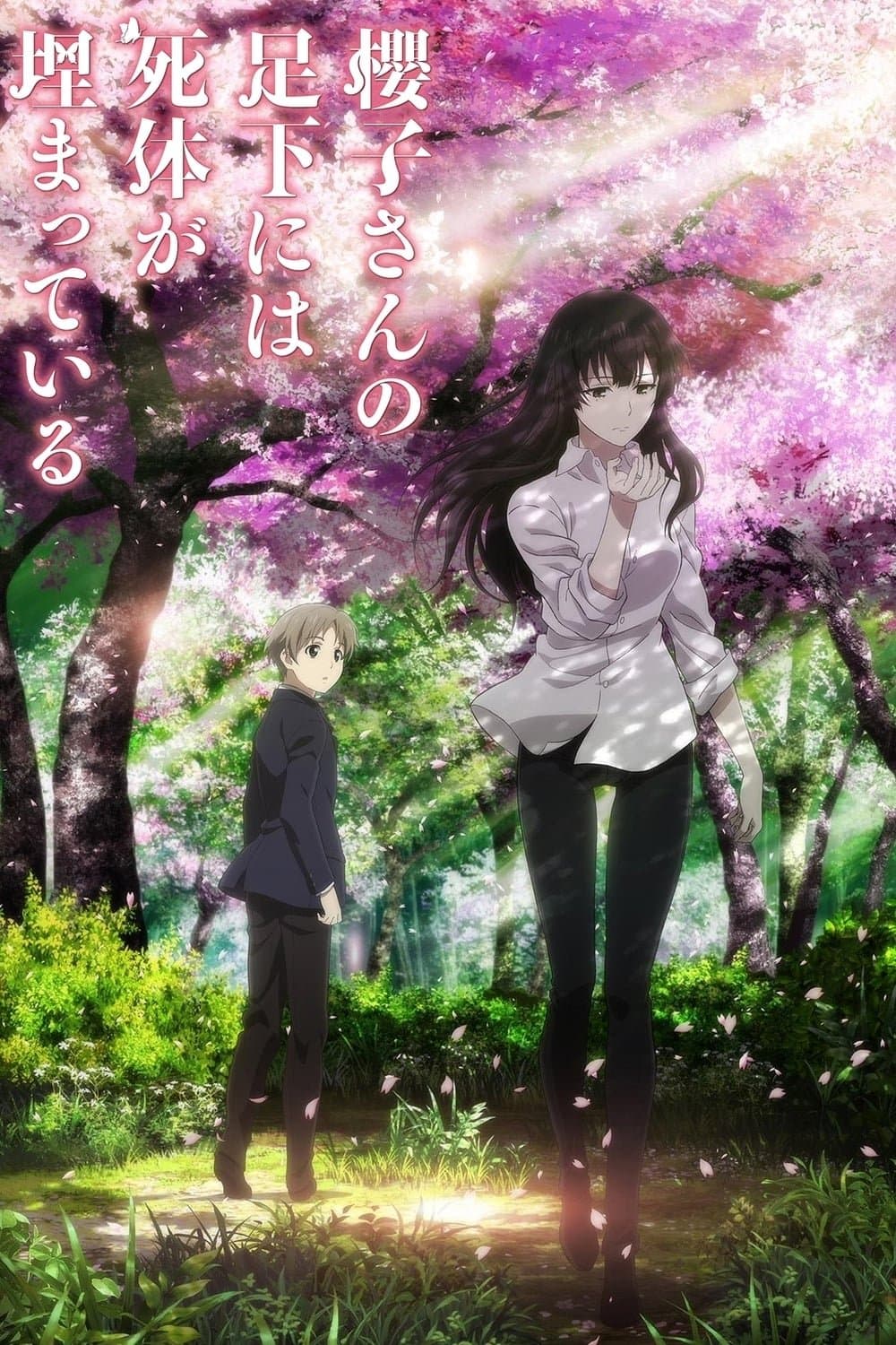 Beautiful Bones: Sakurako’s Investigation TV Show Poster