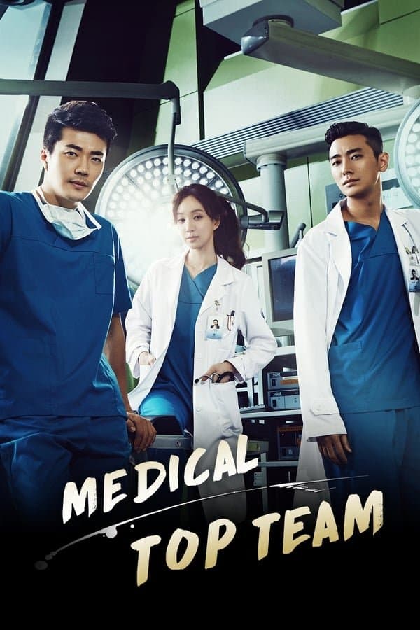 Medical Top Team TV Show Poster