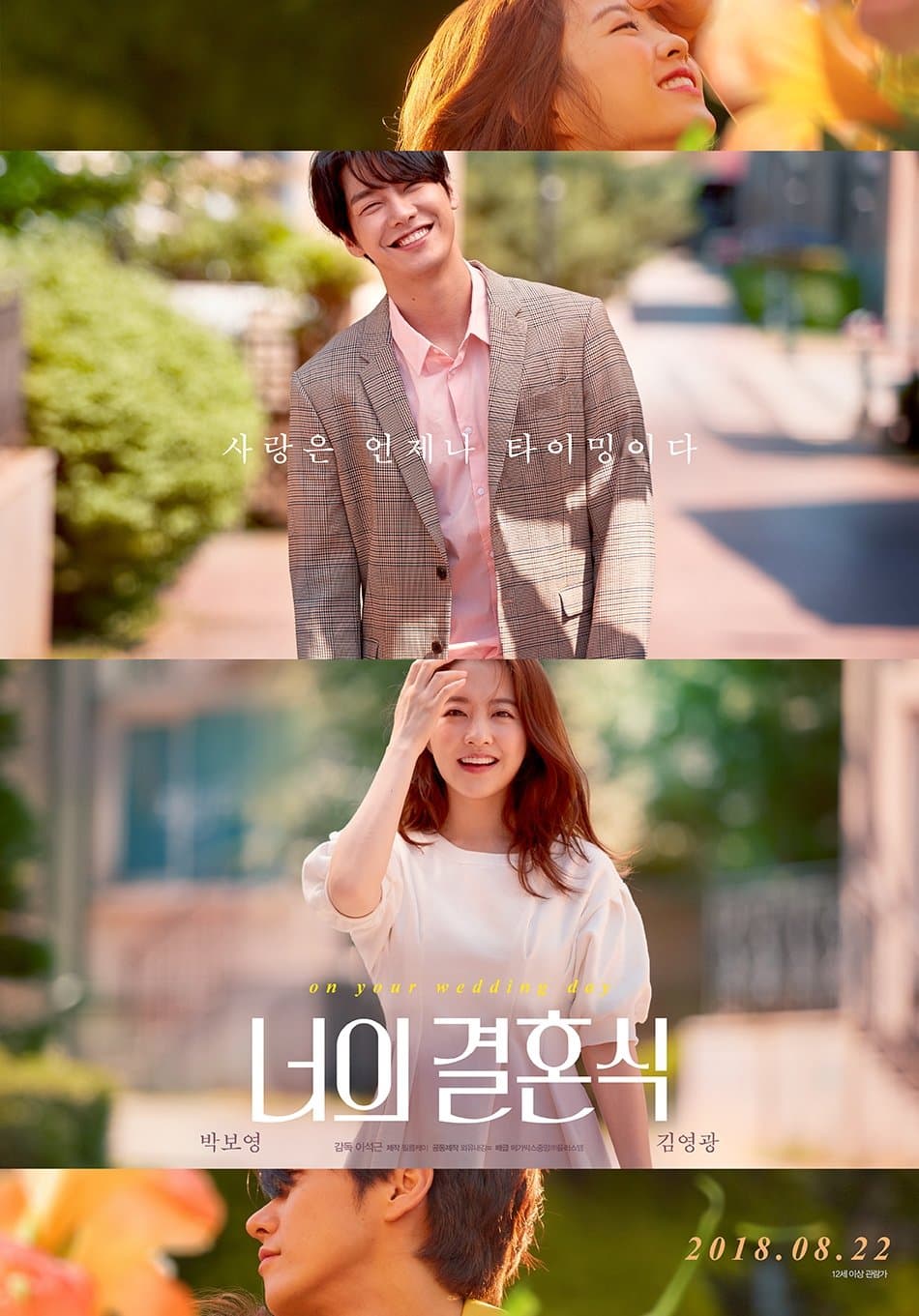 On Your Wedding Day Movie Poster