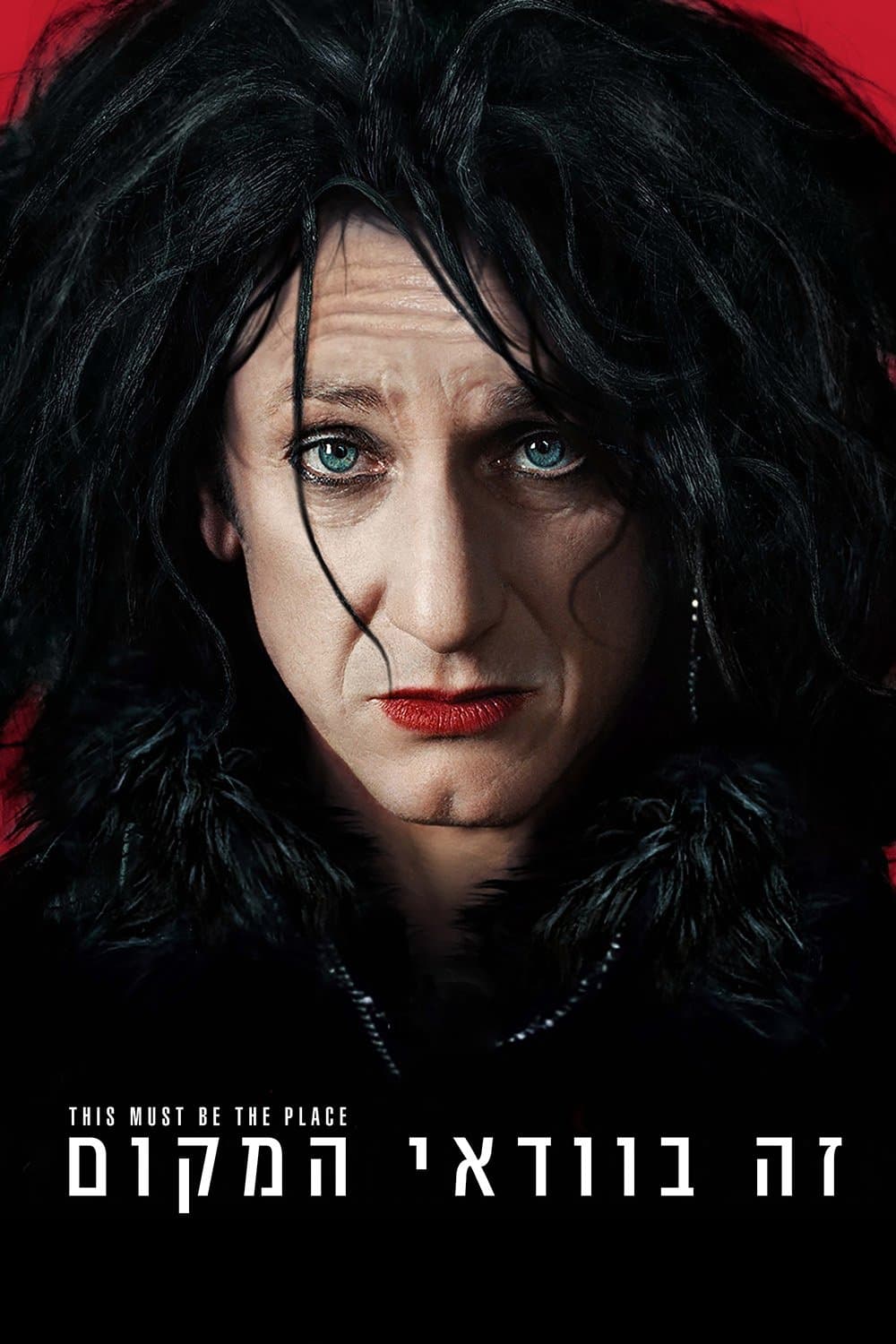 This Must Be the Place Movie Poster