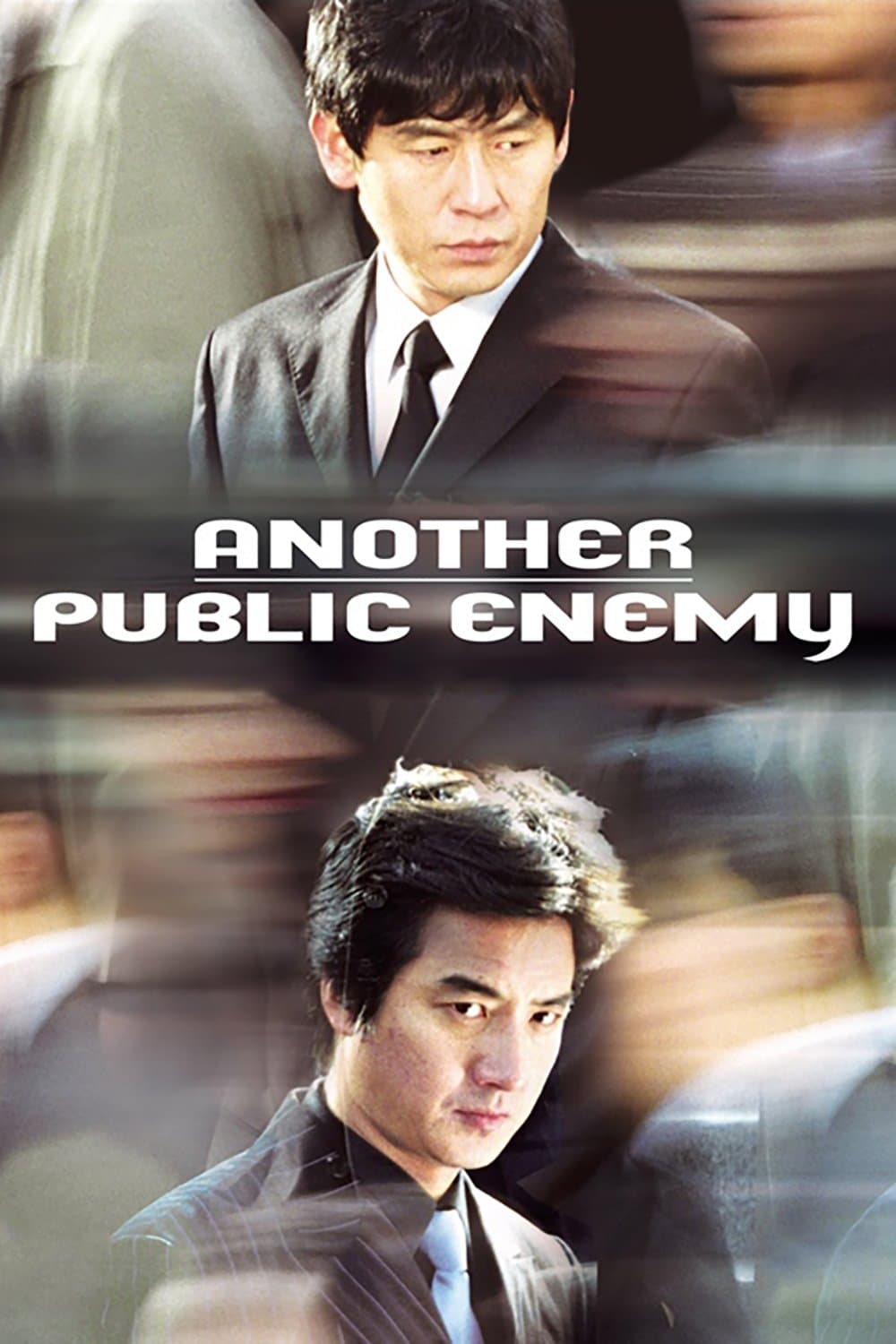 null Movie Poster