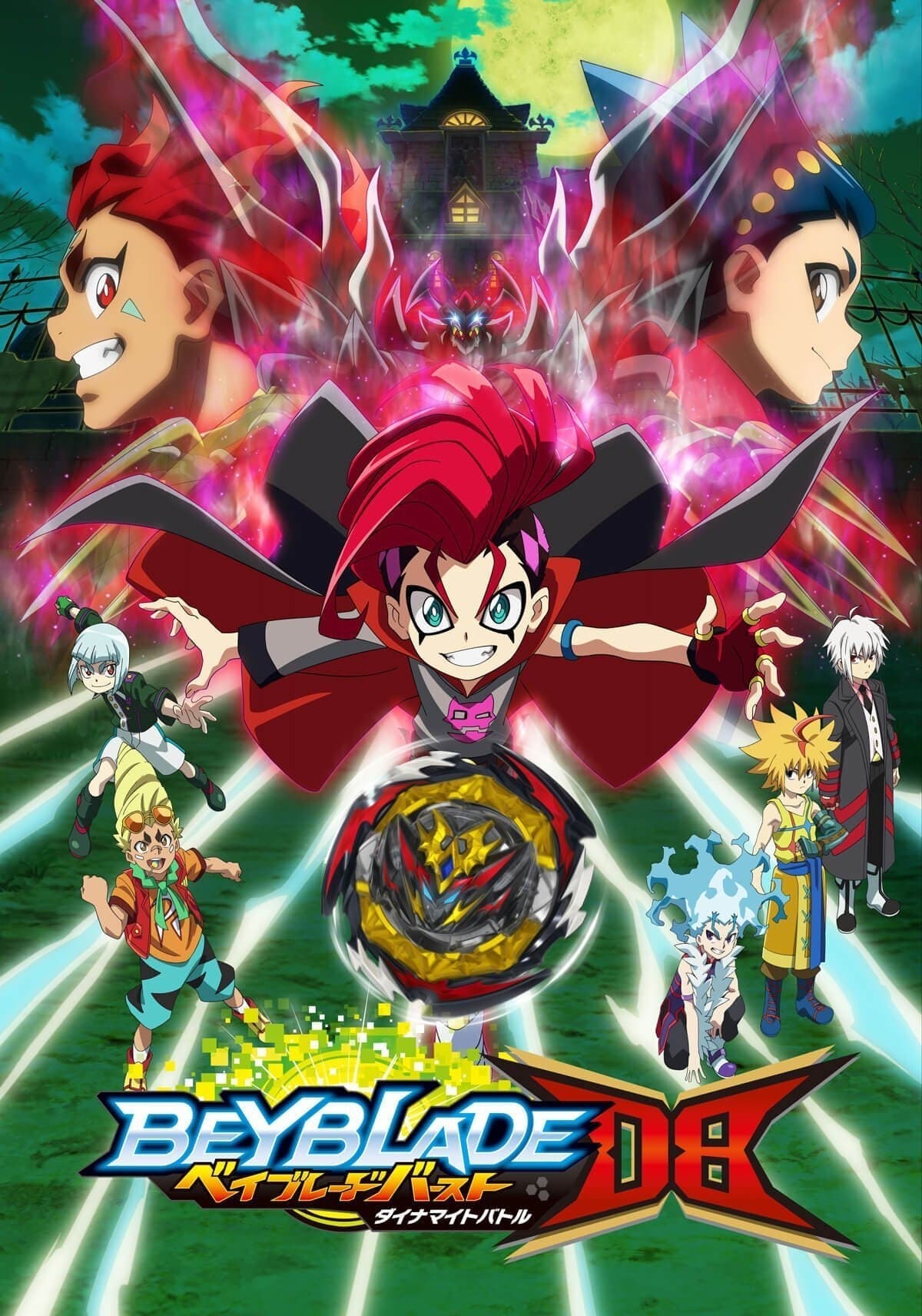 Beyblade Burst TV Show Poster