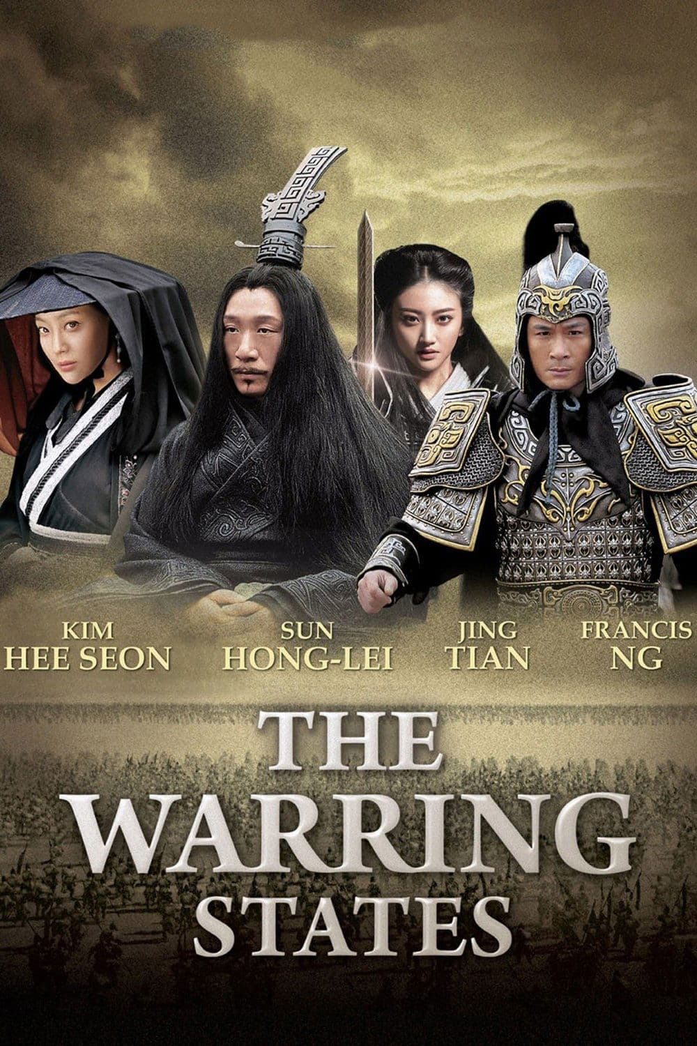 The Warring States Movie Poster