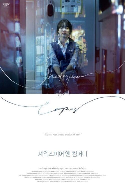 null Movie Poster