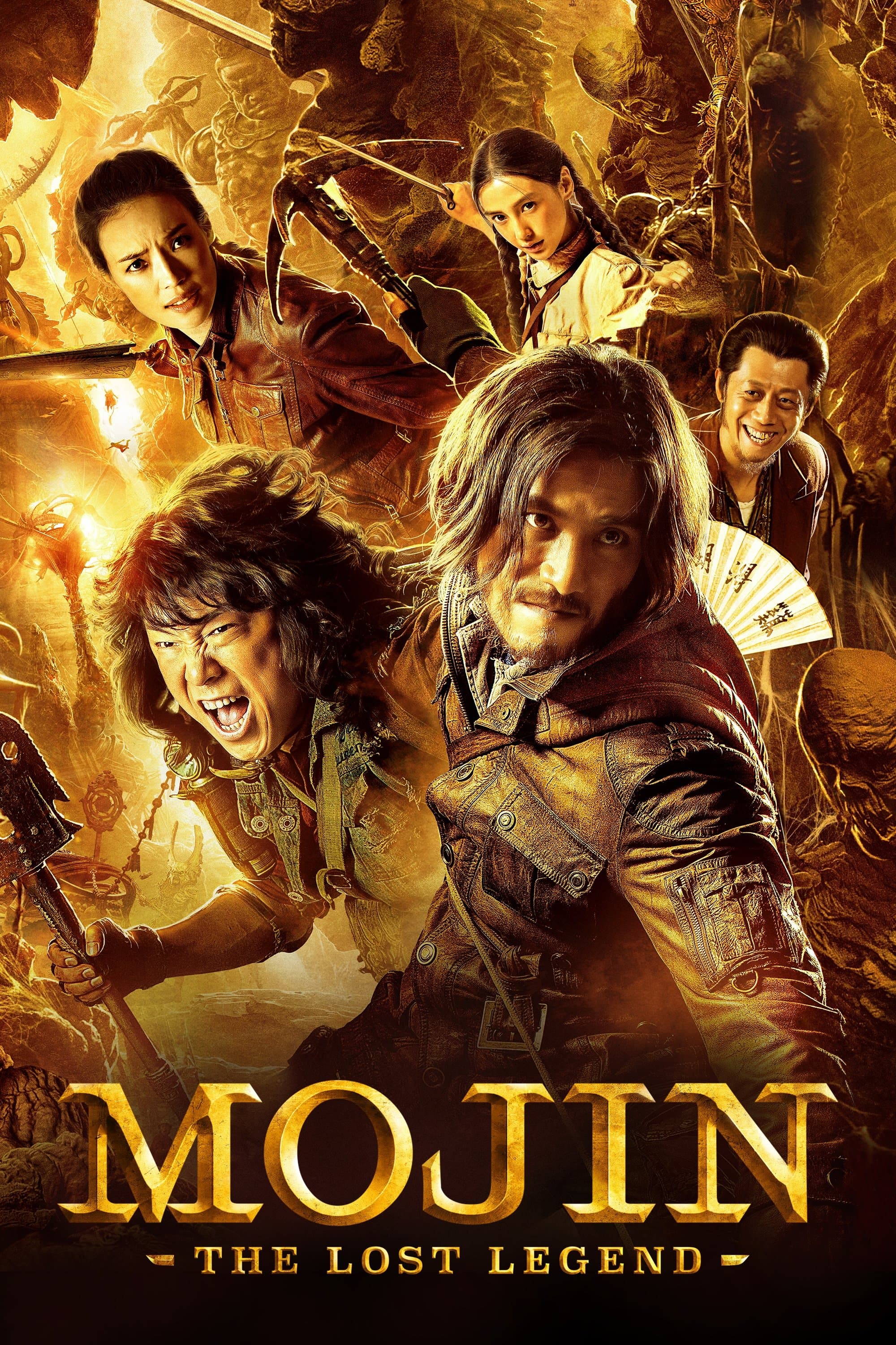 Mojin: The Lost Legend Movie Poster