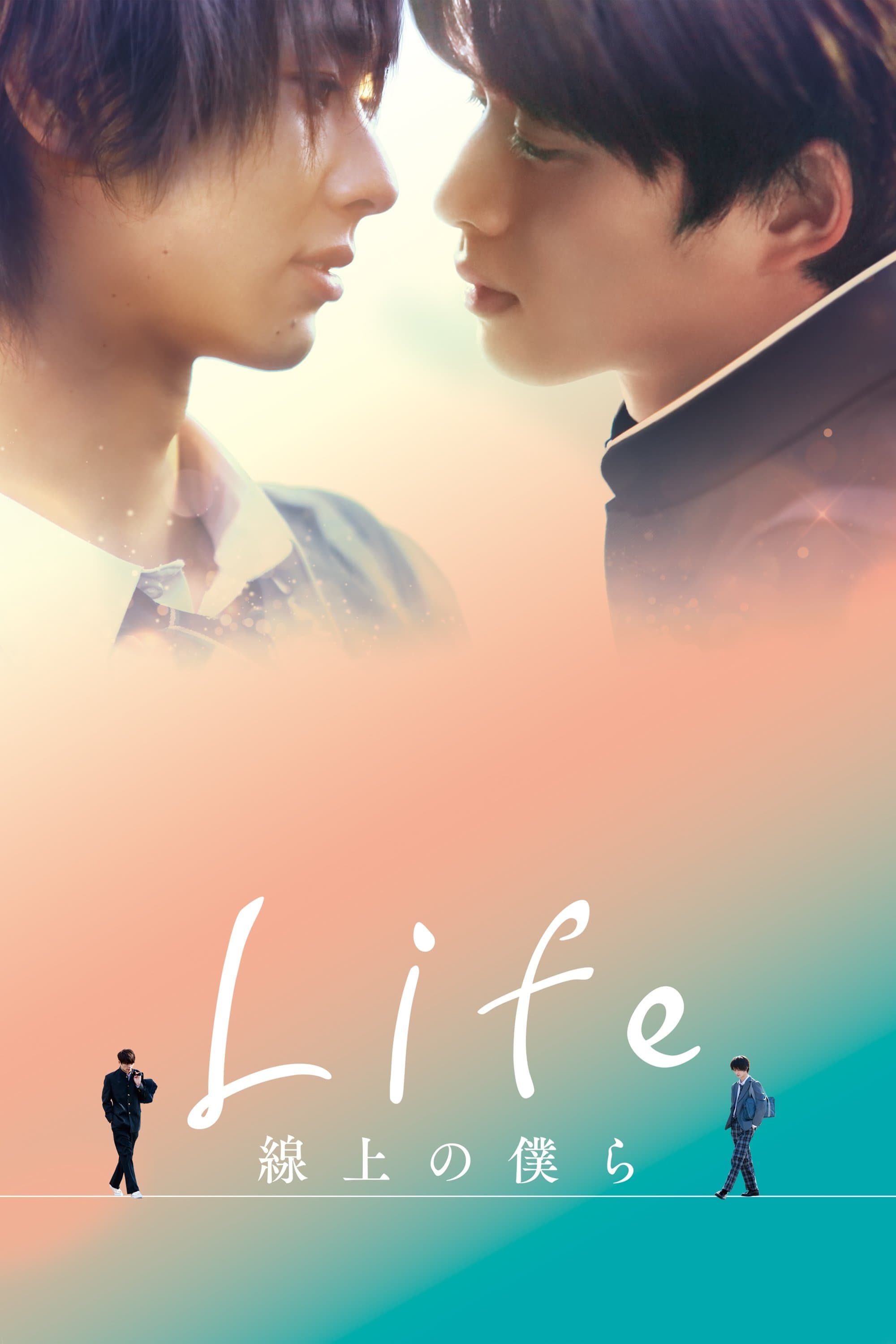 Life: Love on the Line TV Show Poster