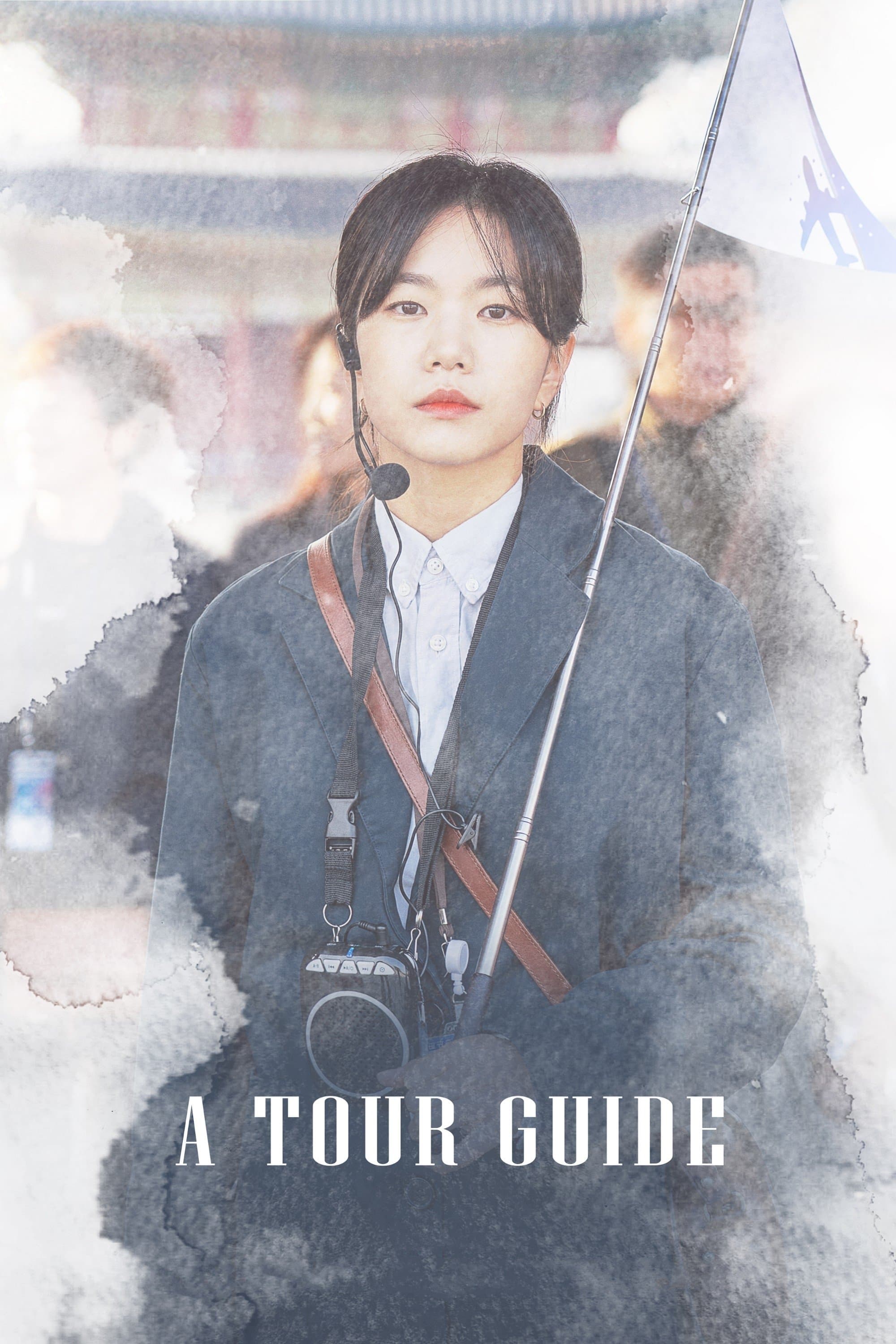 A Tour Guide Movie Poster