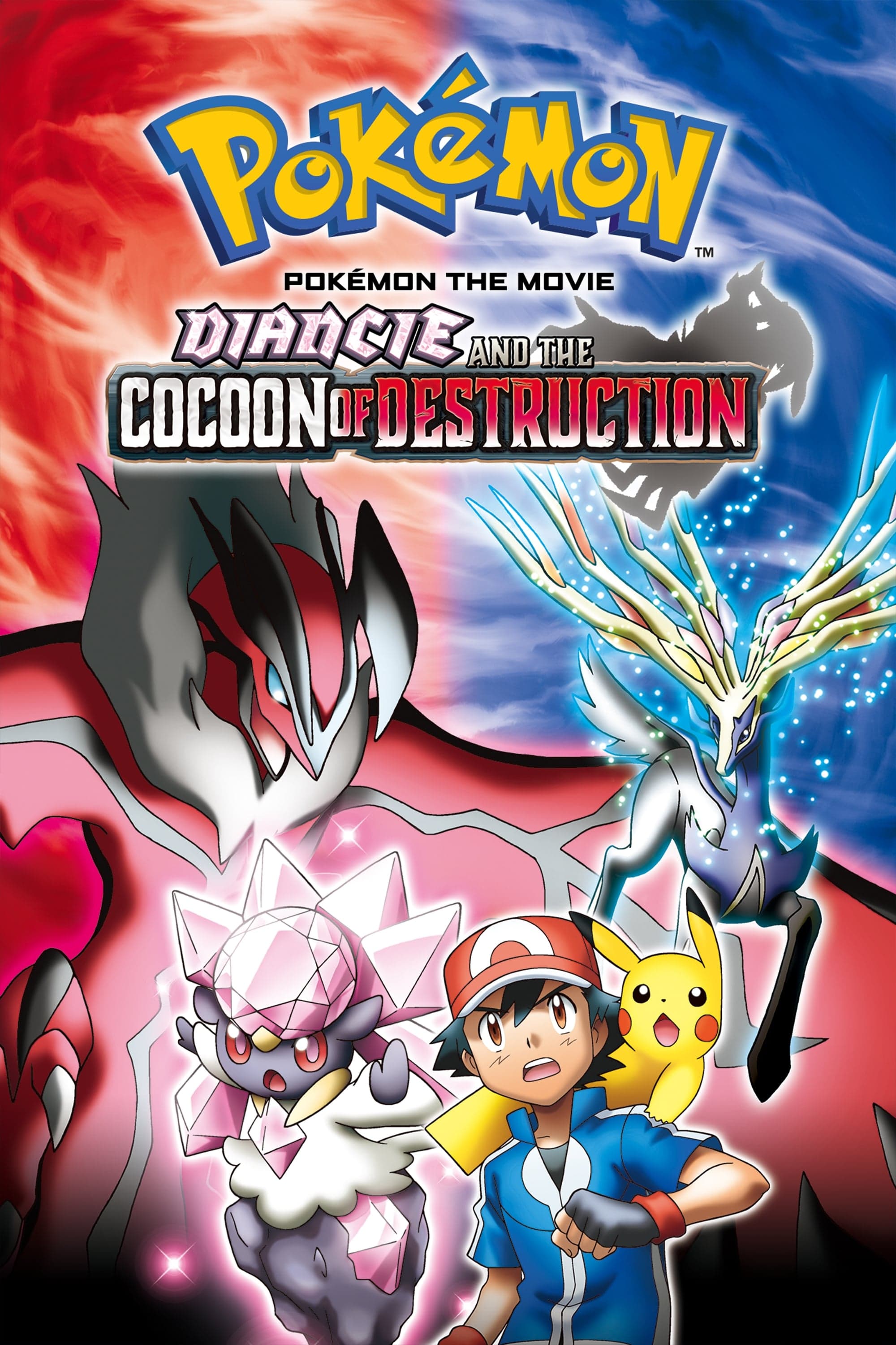 null Movie Poster