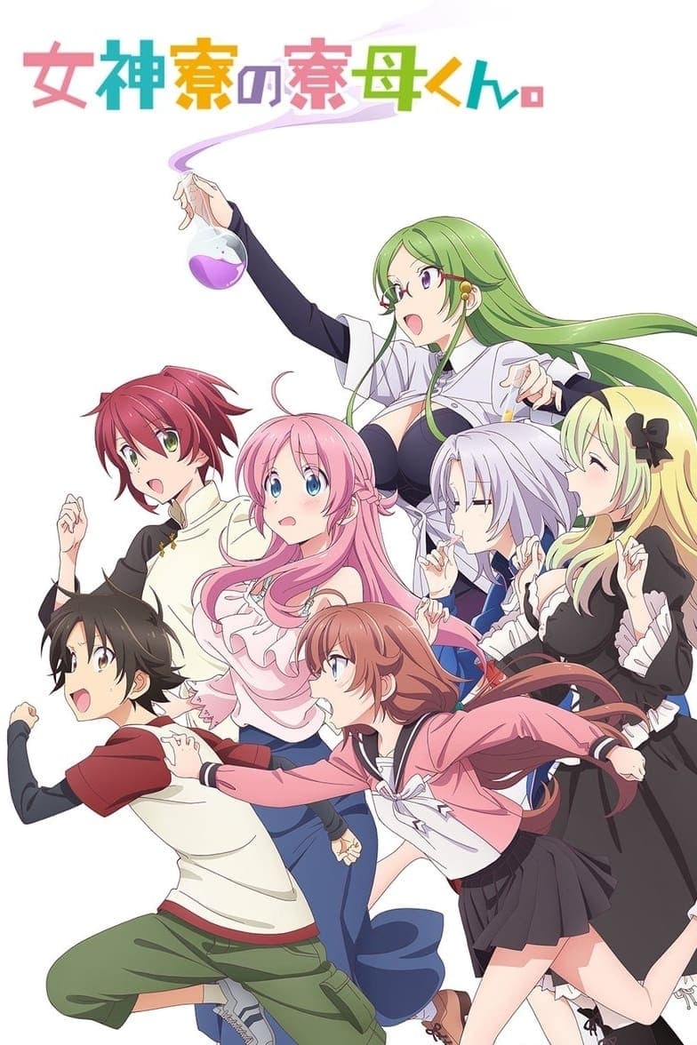 Mother of the Goddess' Dormitory TV Show Poster