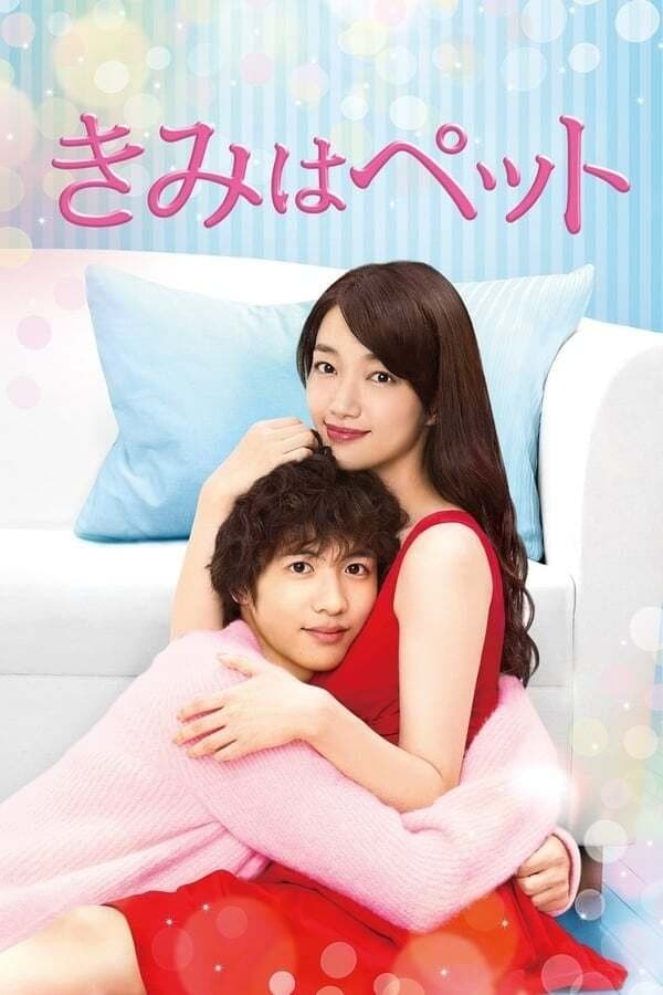 You're My Pet TV Show Poster