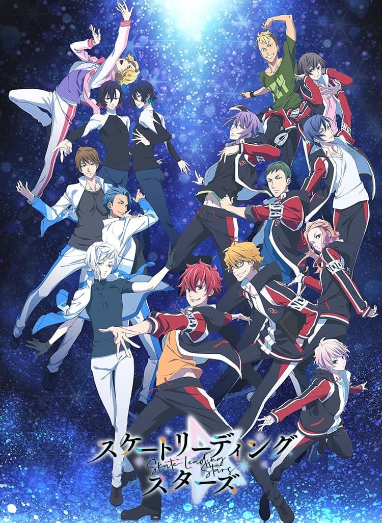 Skate-Leading Stars TV Show Poster