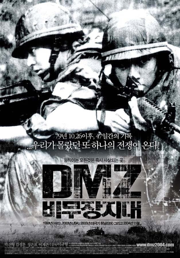 null Movie Poster