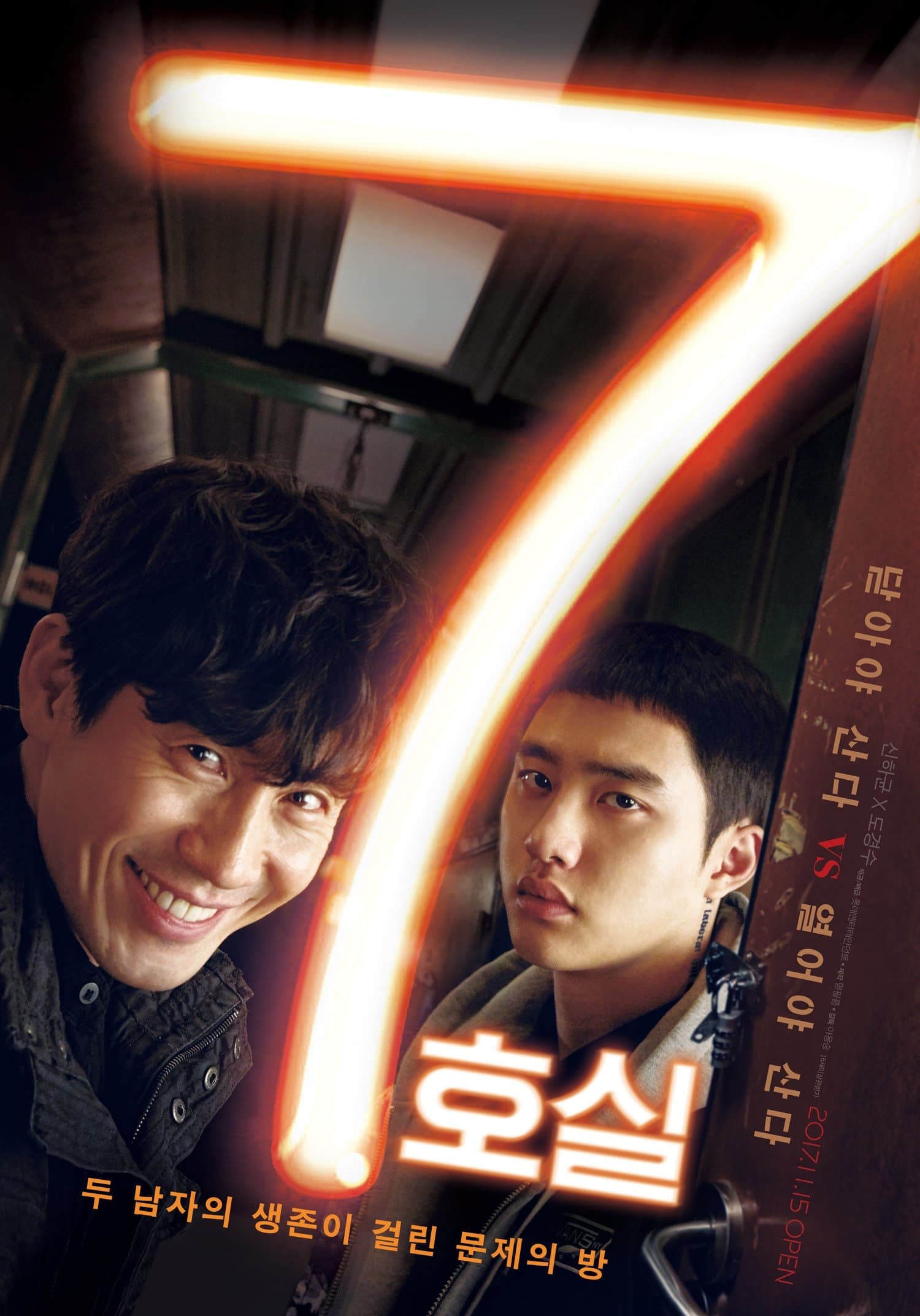 null Movie Poster