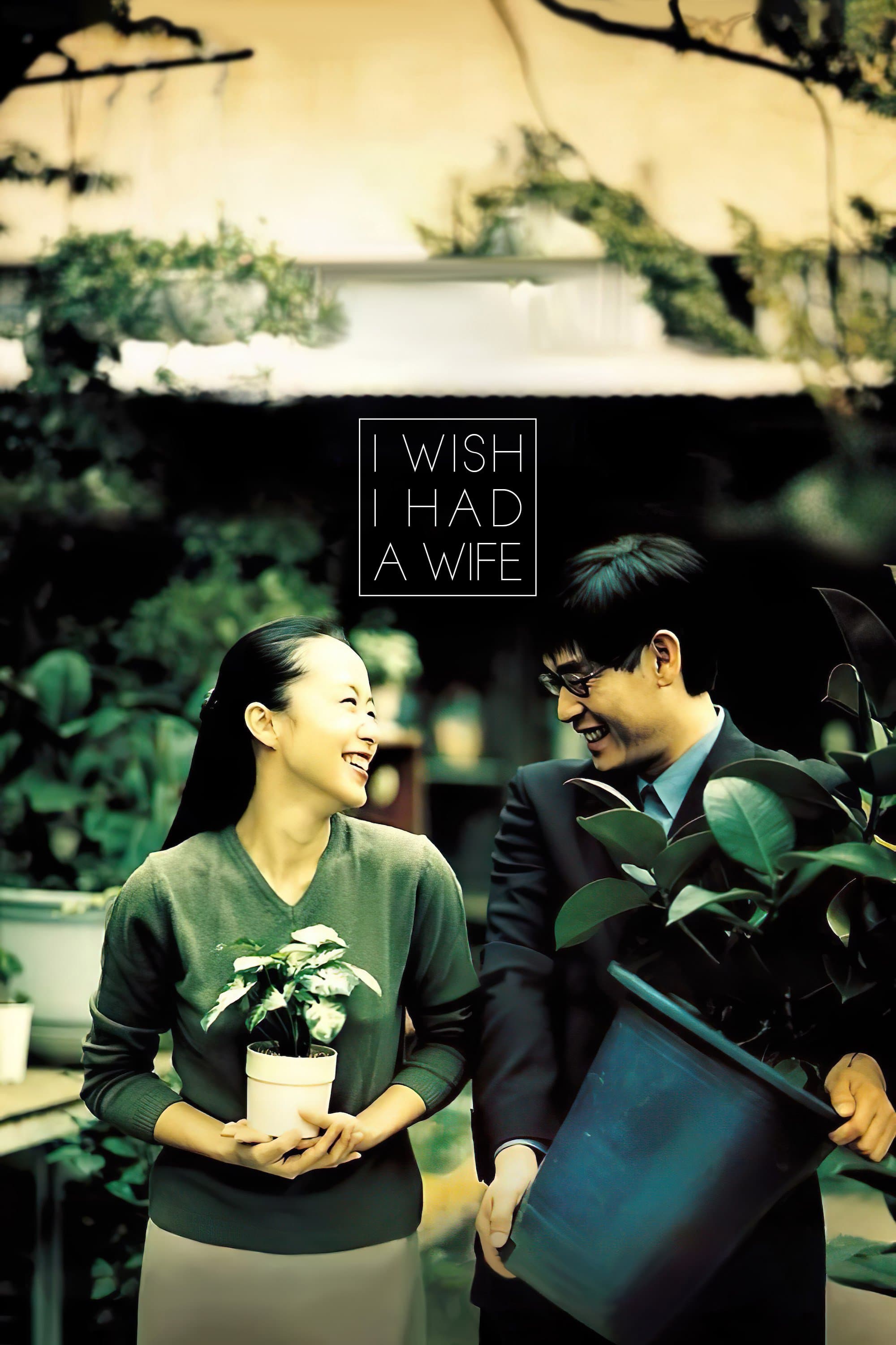 I Wish I Had a Wife Movie Poster
