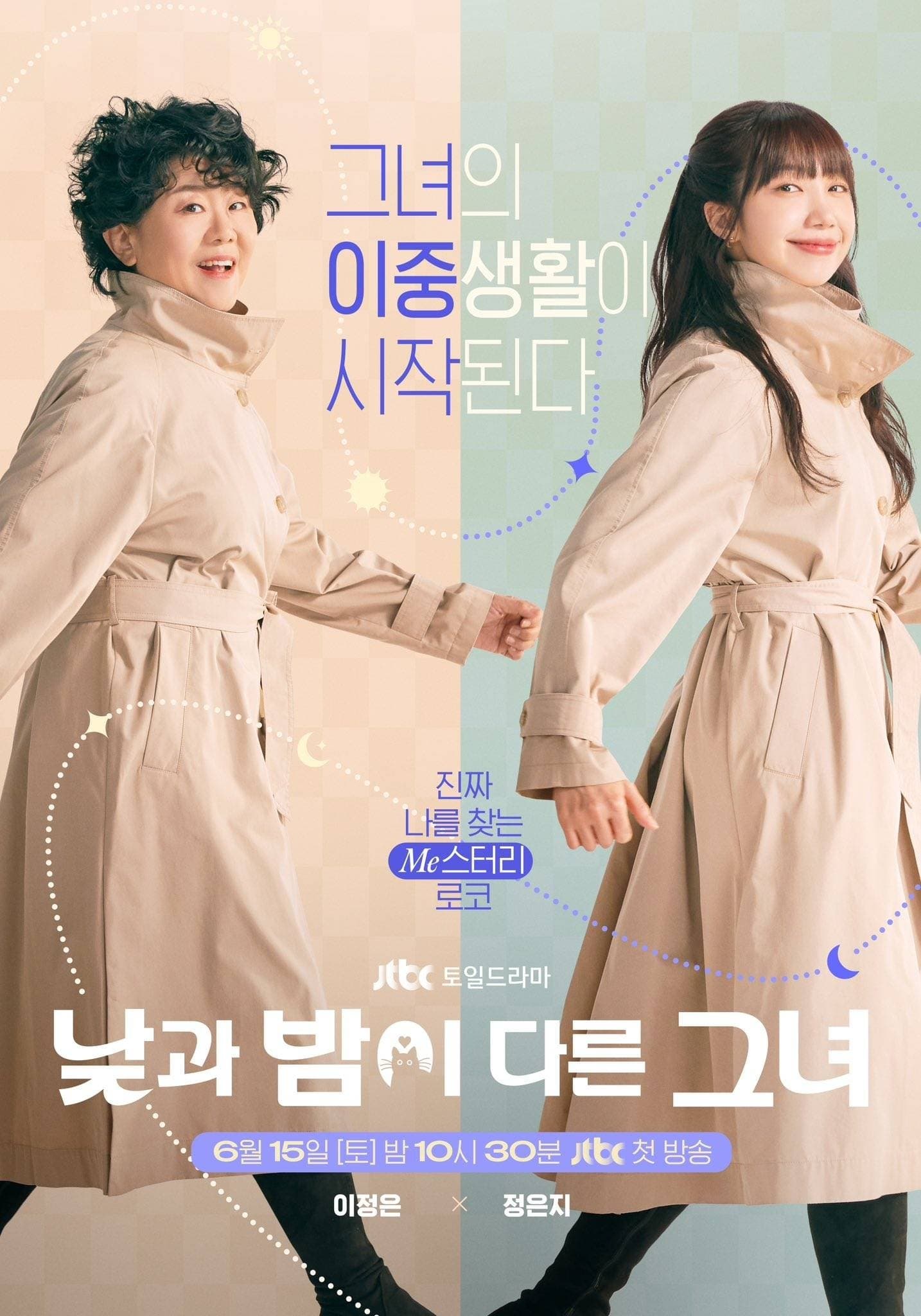 Miss Night and Day TV Show Poster