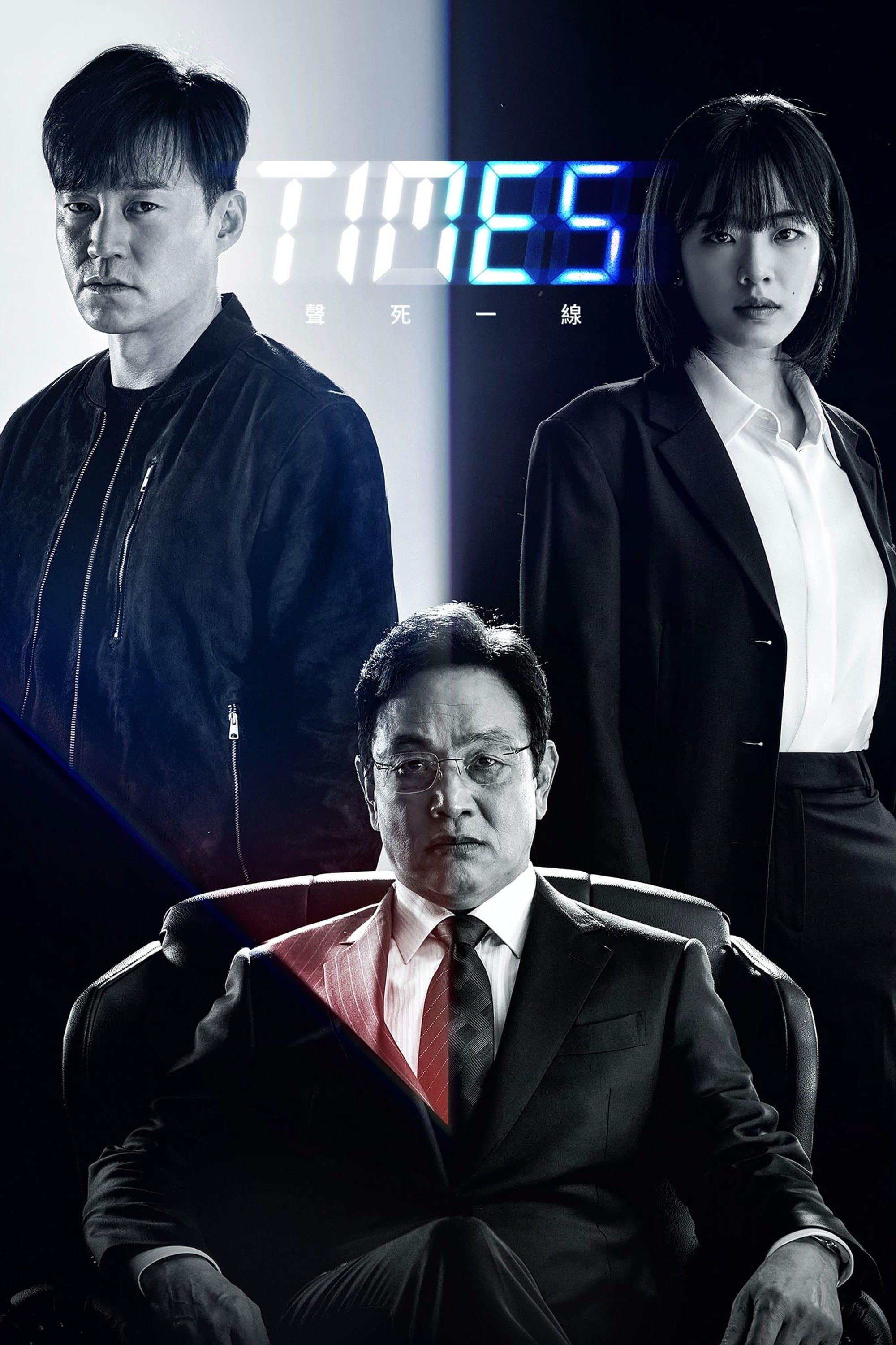 Times TV Show Poster