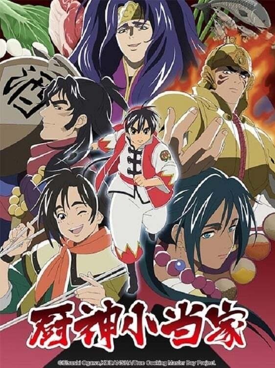 True Cooking Master Boy TV Show Poster