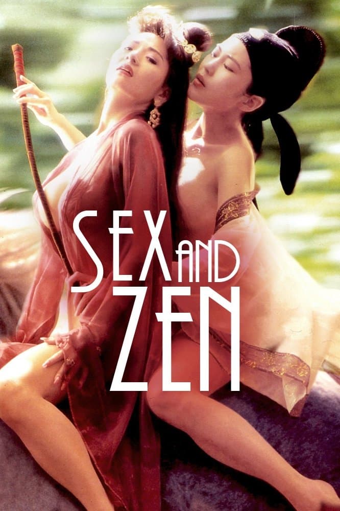 Sex and Zen Movie Poster