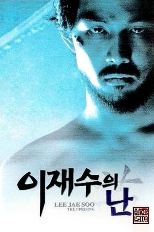 null Movie Poster