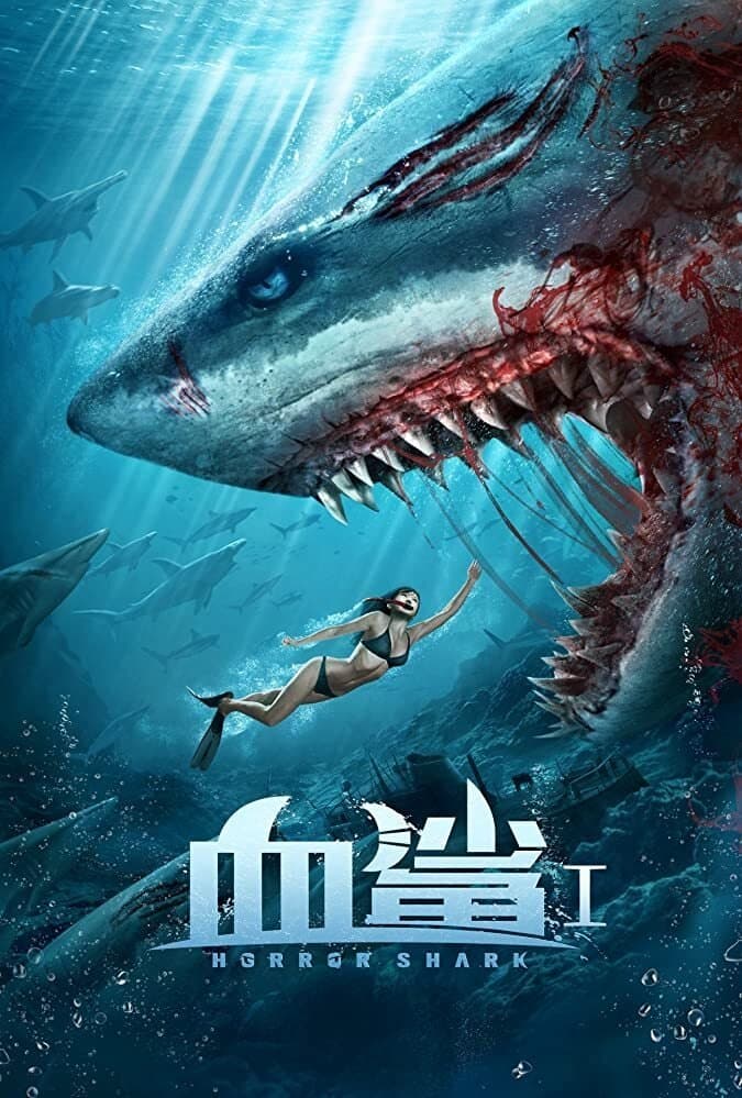 null Movie Poster