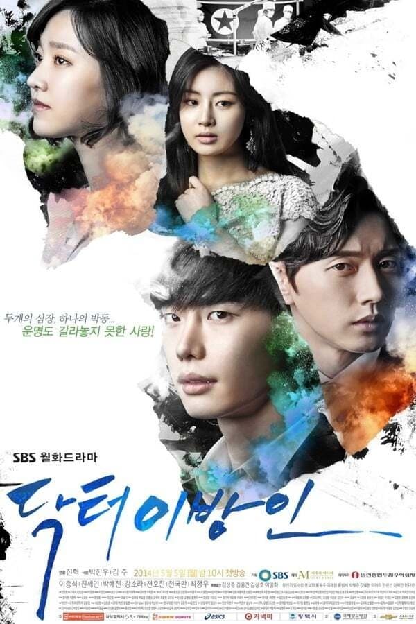Doctor Stranger TV Show Poster