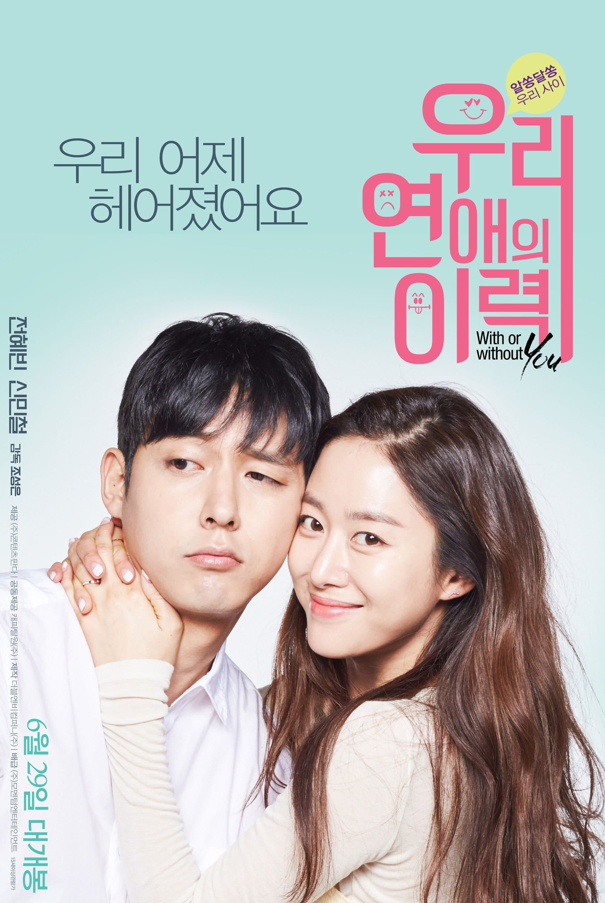 null Movie Poster