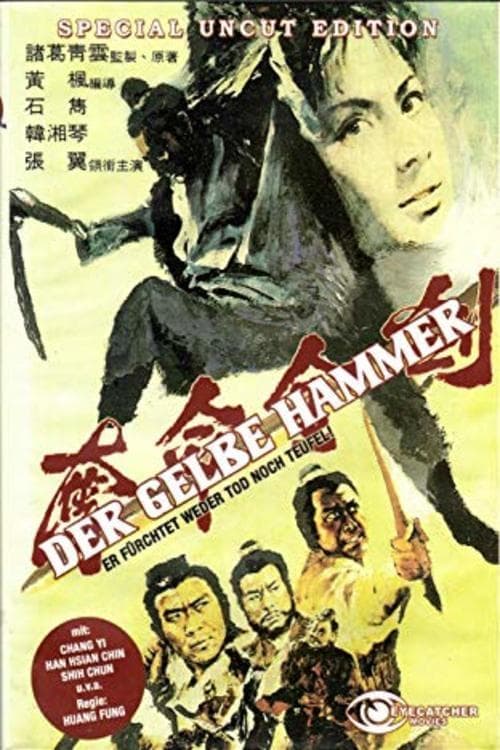The Fast Sword Movie Poster