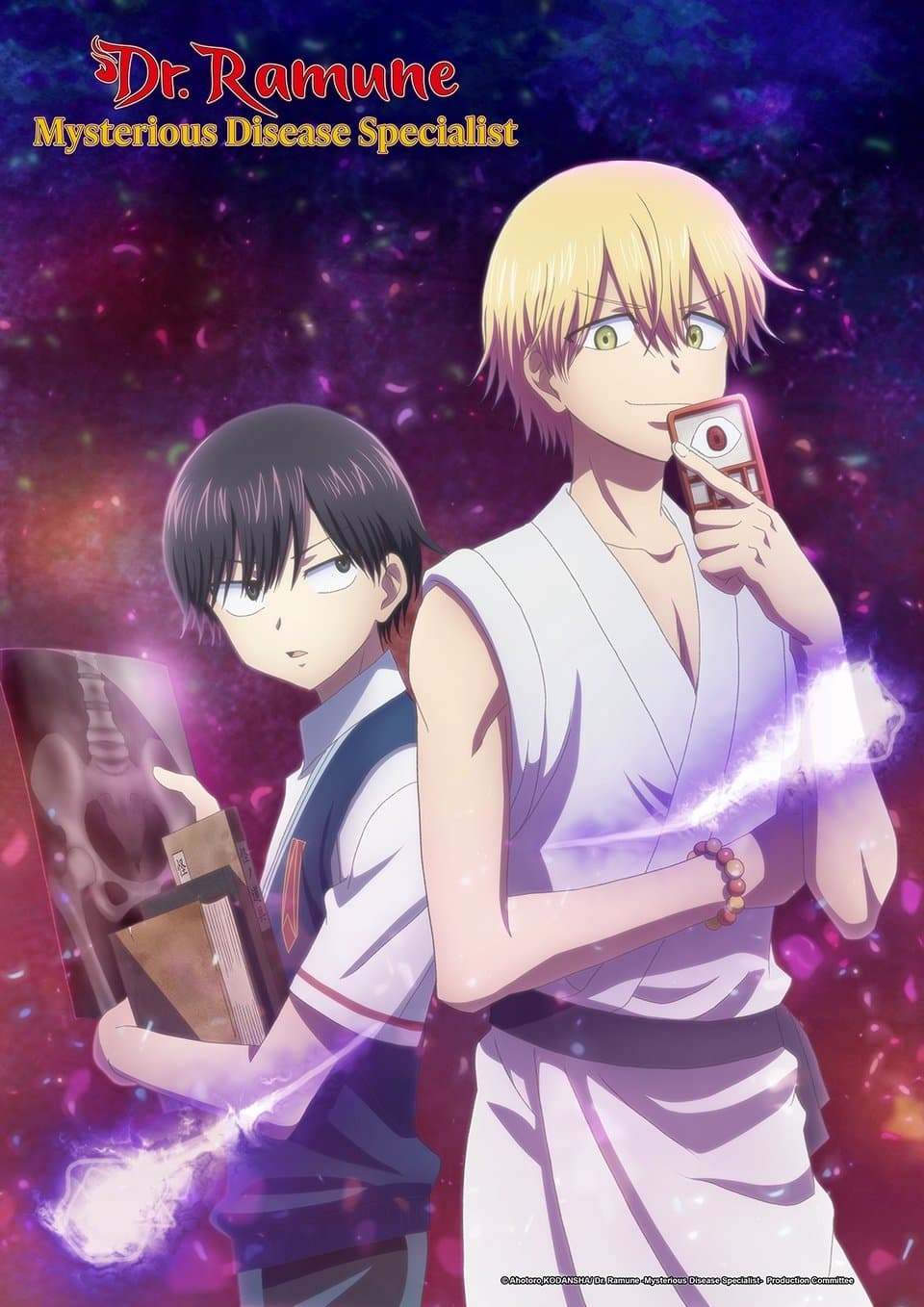 Dr. Ramune: Mysterious Disease Specialist TV Show Poster
