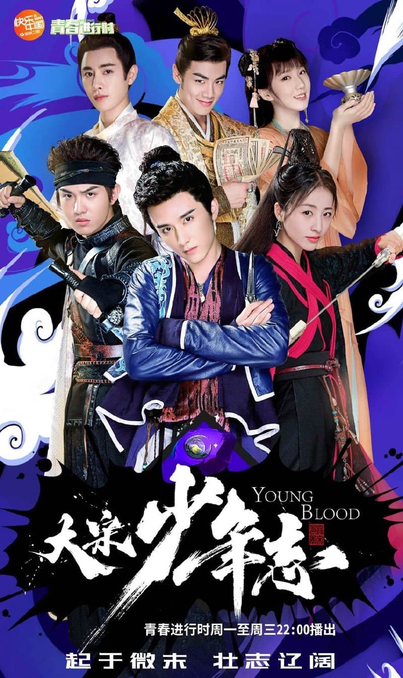 Young Blood TV Show Poster