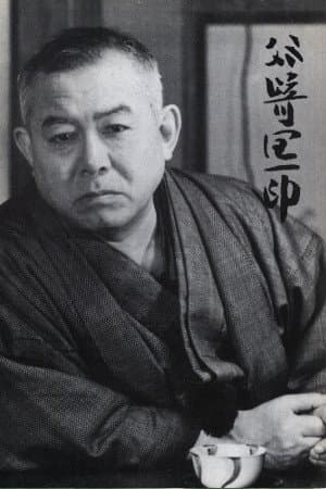 Junichirō Tanizaki Profile Photo